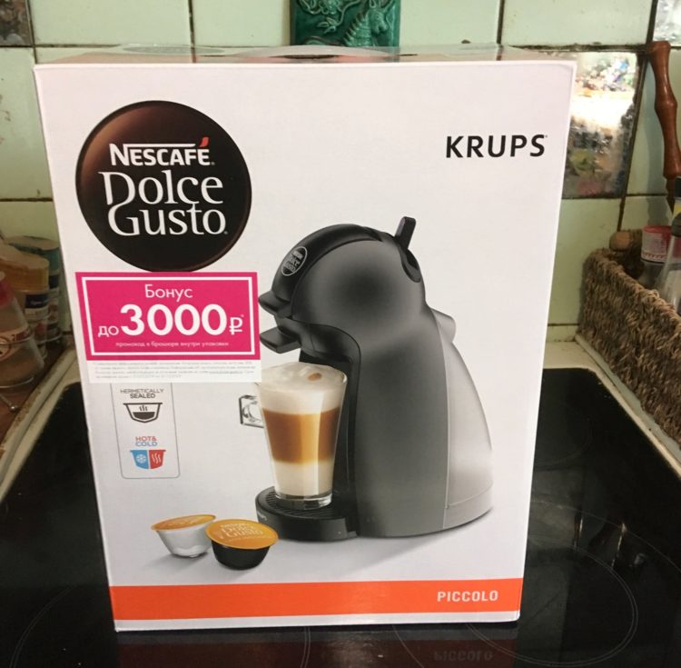 Krups KP100B10 Dolce Gusto Coffee Machine, image 2