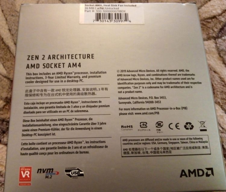 AMD Ryzen 7 3700X AM4 BOX image 5